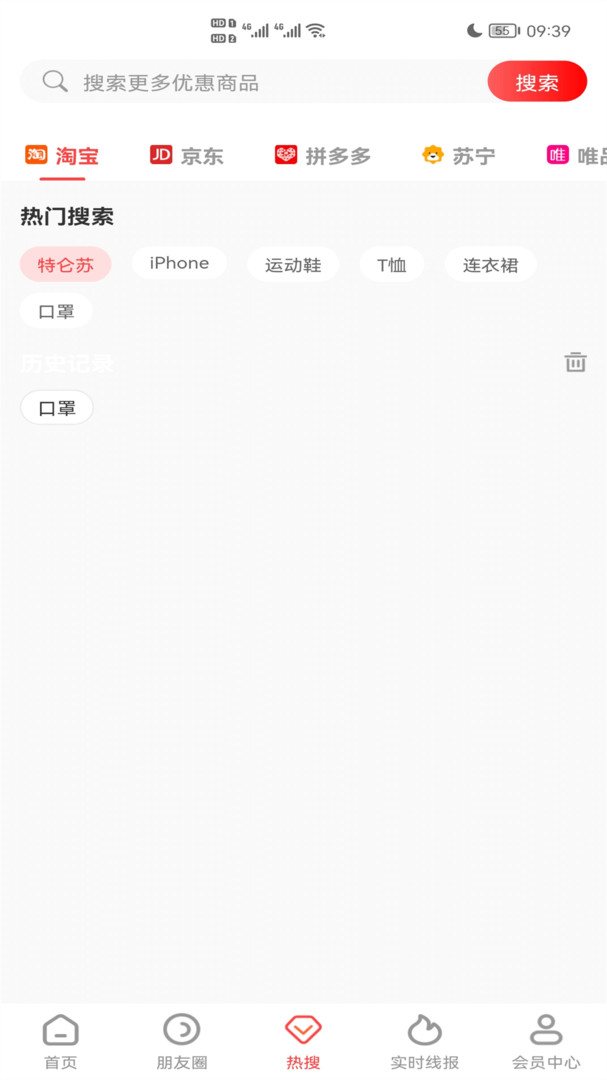 聚返天下