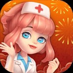 模拟医院我是院长