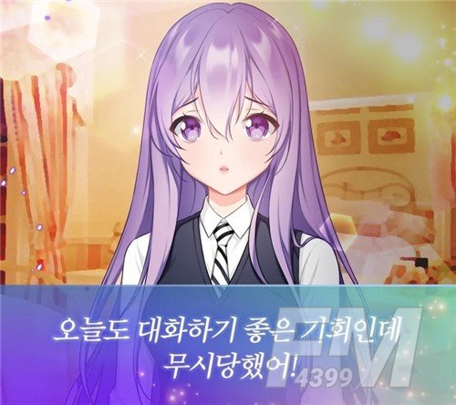 私立NPC学校