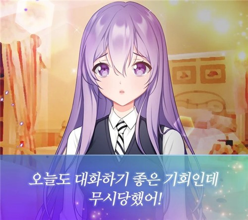 私立NPC学校截图
