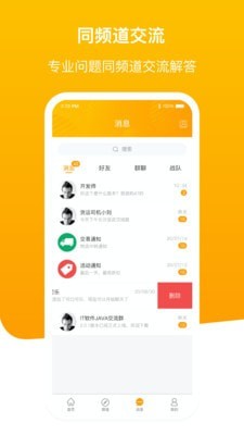 拼包网