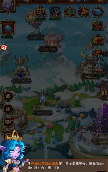 风暴祭坛