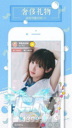 雪碧直播app