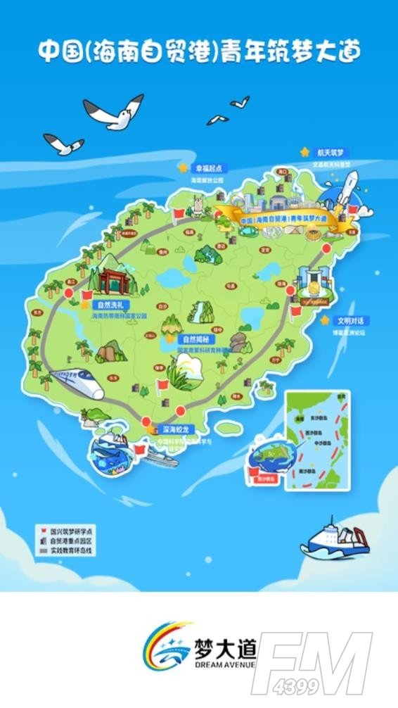 梦大道