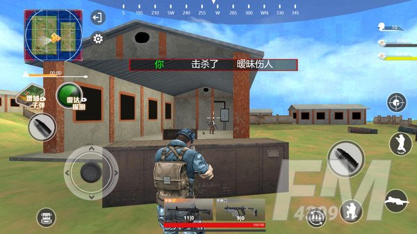 火线射击行动
