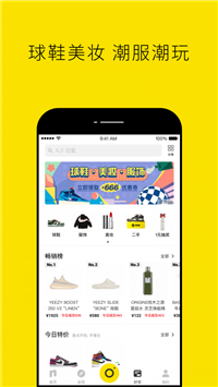 Nice好赞截图
