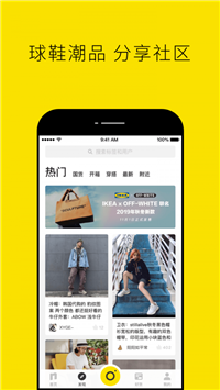 Nice好赞截图