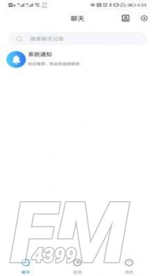 云聊