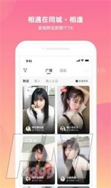 环球聊吧