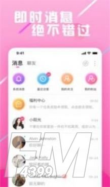 环球聊吧