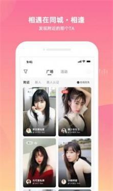 环球聊吧截图