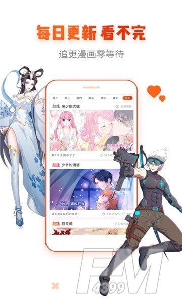 甜瓜漫画