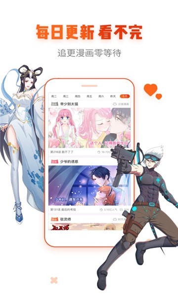 甜瓜漫画