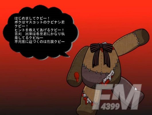 病娇凶邻