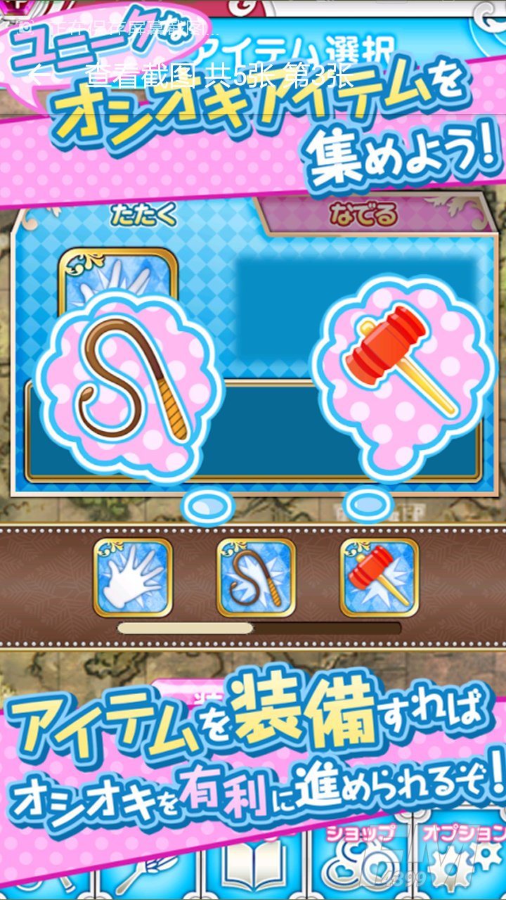惩罚公主