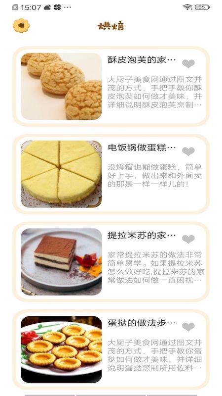 鸿俊海购截图