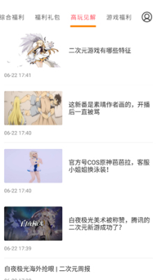 咕咕快游