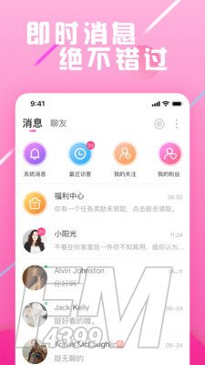 遇恋