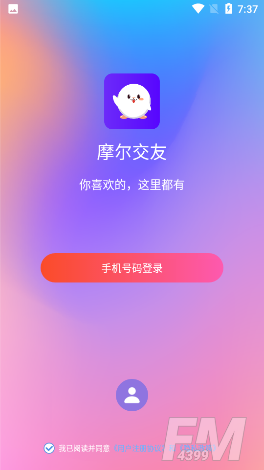摩尔交友