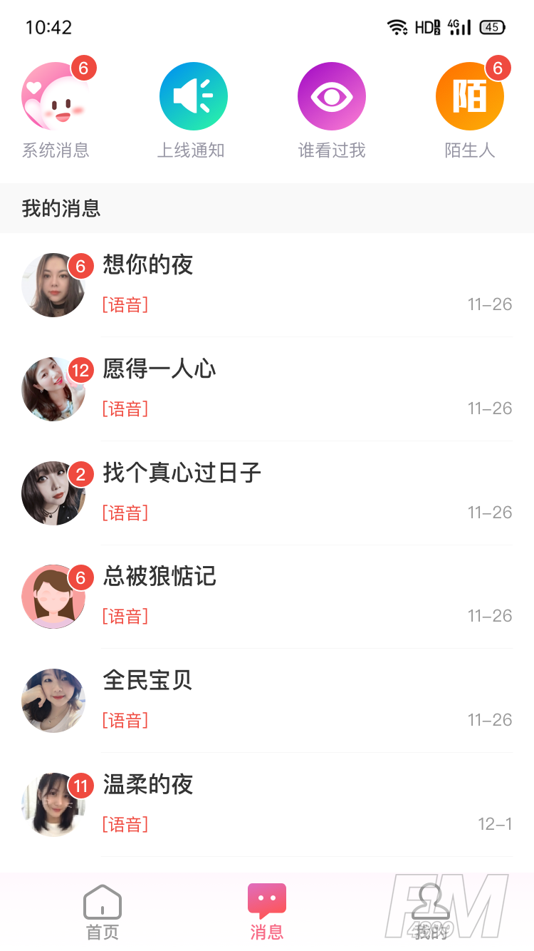 相亲啦