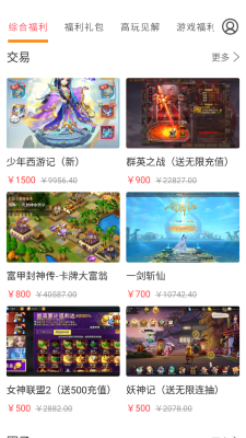 咕咕快游