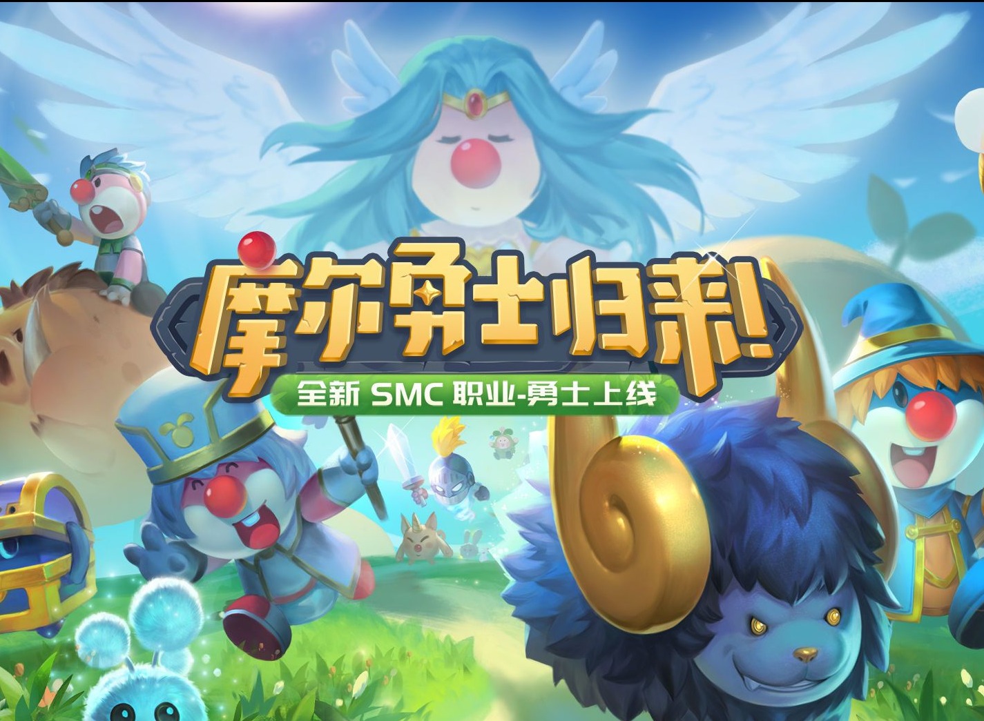 摩尔庄园魅力宝典吉普车在哪获取 魅力宝典吉普车获取方法
