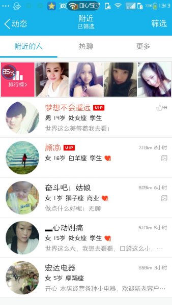 哈福城截图