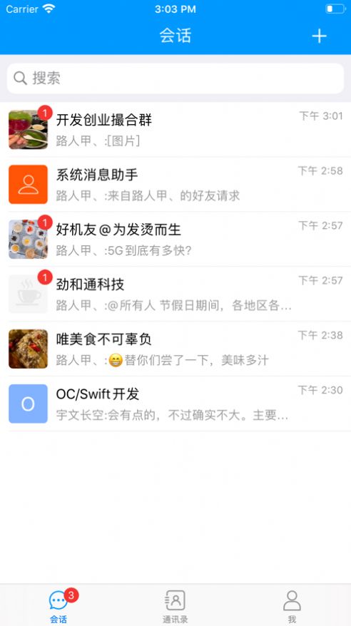 哈福城截图