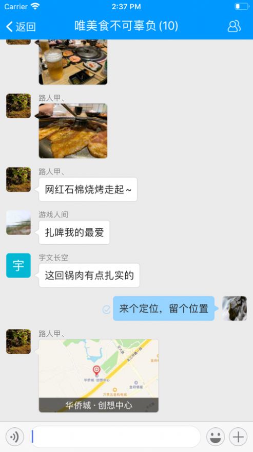 哈福城截图