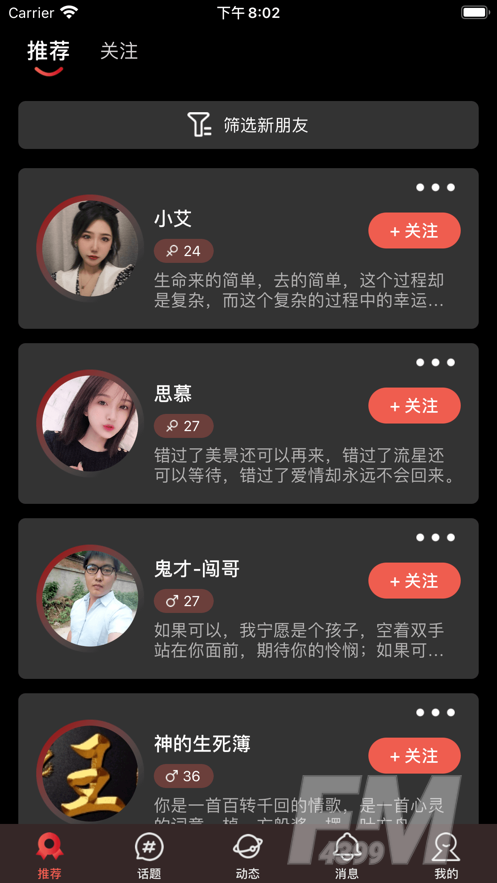 凛心社区
