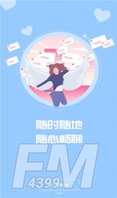 紫薯语音交友