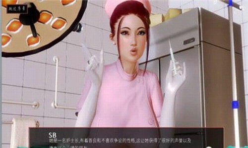 无尽的快感截图