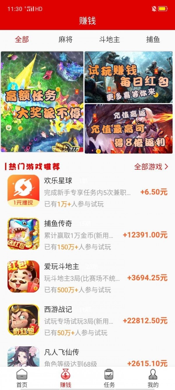 闲时联盟
