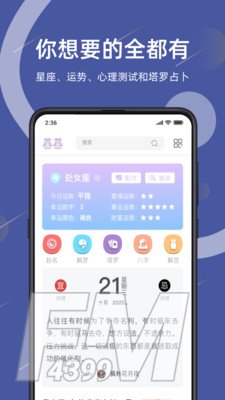 暮暮情感