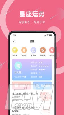 暮暮情感
