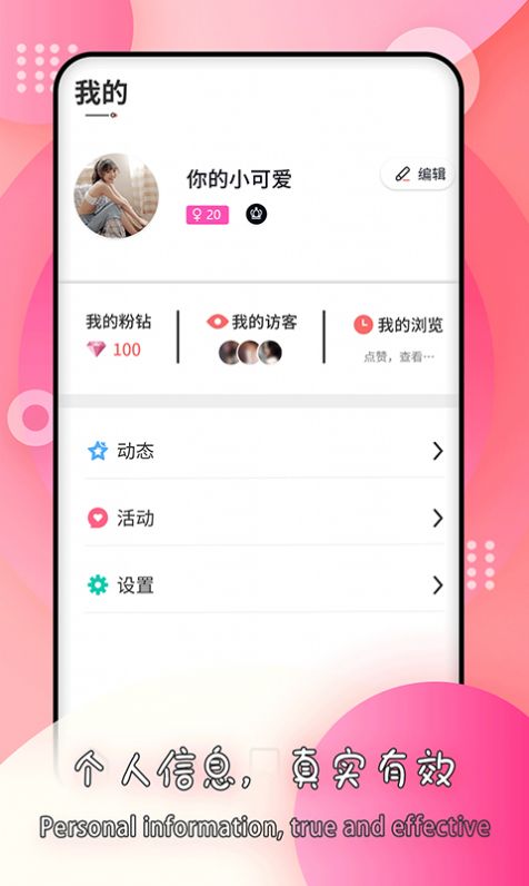 暮暮情感