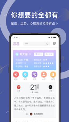 暮暮情感