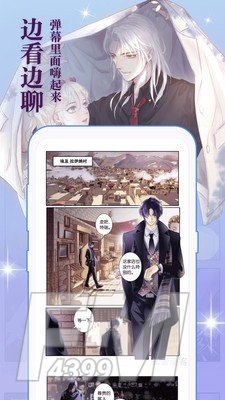 345漫画APP