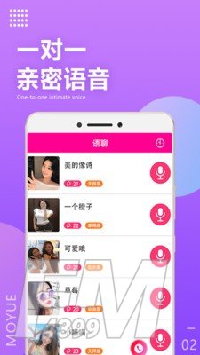 花心社区