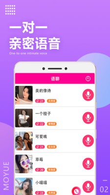 花心社区