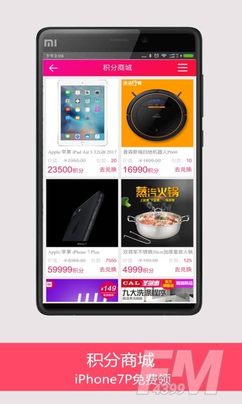 搜券助手