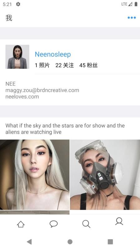 飞风截图