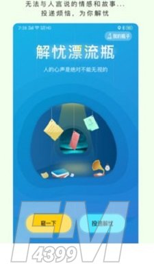 猫爪交友