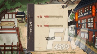 孤镇风云录