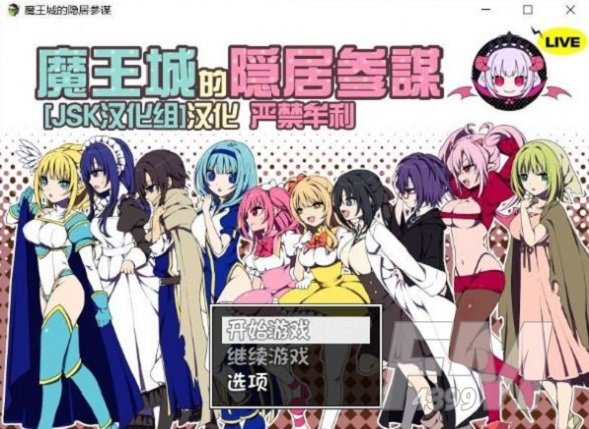 驱魔修行僧与被魅魔盯上的村庄