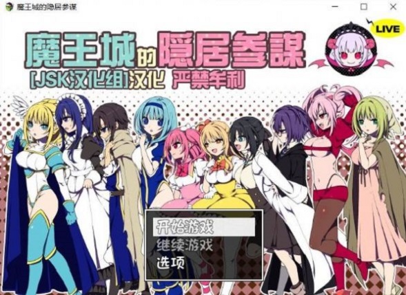 驱魔修行僧与被魅魔盯上的村庄