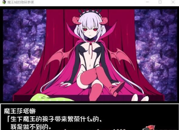 驱魔修行僧与被魅魔盯上的村庄
