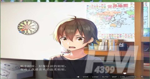 请停手吧姐姐大人要断了