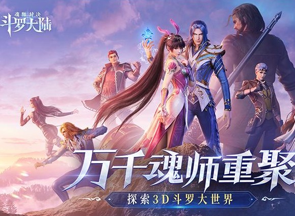 斗罗大陆魂师对决剑尘心怎么玩 斗罗大陆魂师对决剑尘心魂骨推荐