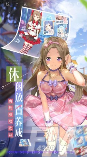 爱爱学院